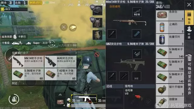 《刺激戰場》信號槍在哪「刷新」?玩家跑了三張地圖找到9個地方