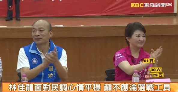 最新民調結果 台中市民調盧領先林