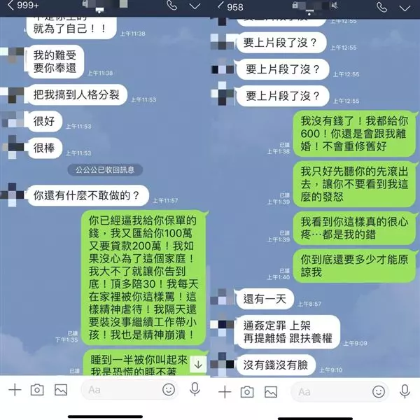 激戰影片威脅!空姐無性5年後被性虐 淚訴:床上都是血…