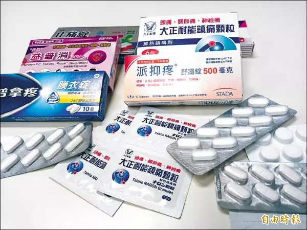 超夯止痛藥內含這成份 藥師籲民眾注意過敏病史