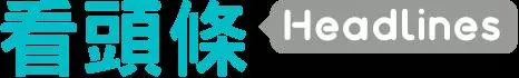 7月1日起 公積金存款不限數額