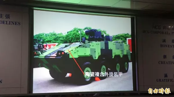 不只做馬桶!和成研製防彈陶瓷 雲豹甲 車採用