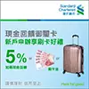 不只做馬桶!和成研製防彈陶瓷 雲豹甲 車採用
