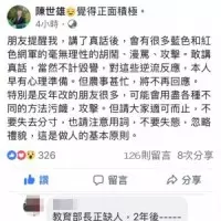 不只做馬桶!和成研製防彈陶瓷 雲豹甲 車採用