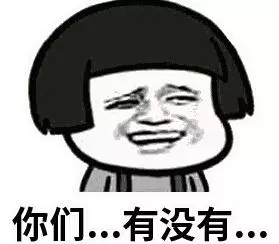 家裡電費突然翻倍,網友提前下班抓獲偷電賊