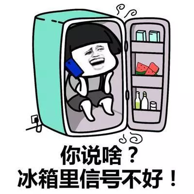 家裡電費突然翻倍,網友提前下班抓獲偷電賊