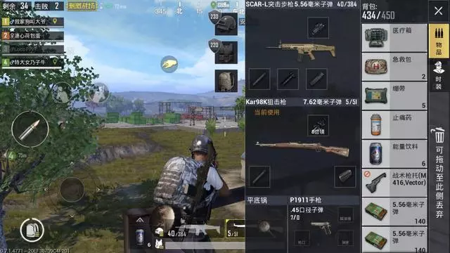 刺激戰場中柳暗花明又一村的地方,帶手槍去背三級包和98K出來!
