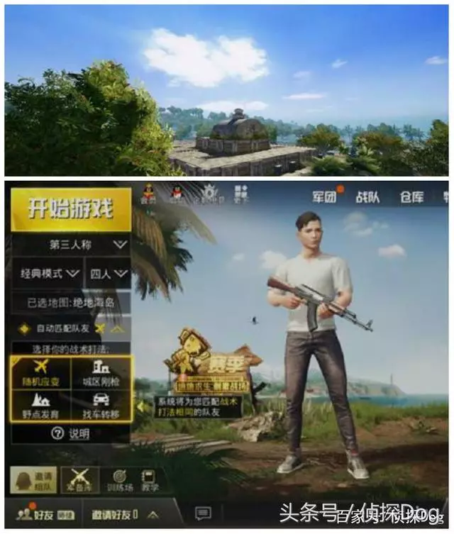 刺激戰場:新版本更新各種優化,M24移出空投,拾取設置大改善!