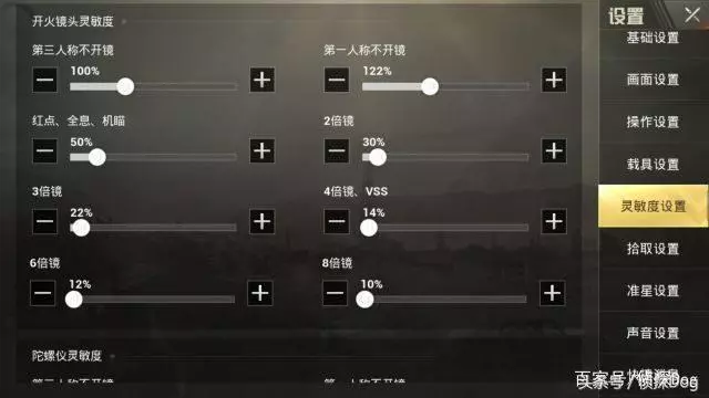 刺激戰場:新版本更新各種優化,M24移出空投,拾取設置大改善!