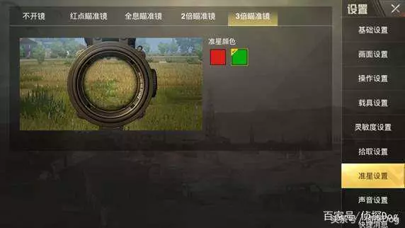 刺激戰場:新版本更新各種優化,M24移出空投,拾取設置大改善!