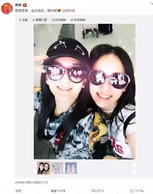 陳喬恩今晨公布戀情!婚期定格11月,杜淳:當了七次伴郎終於到我!