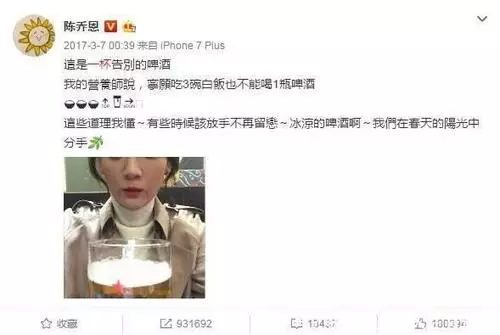 陳喬恩今晨公布戀情!婚期定格11月,杜淳:當了七次伴郎終於到我!