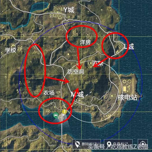 刺激戰場:老Z教你判斷縮圈區域和最佳地理位置,如何合理跑毒和戰術轉移。