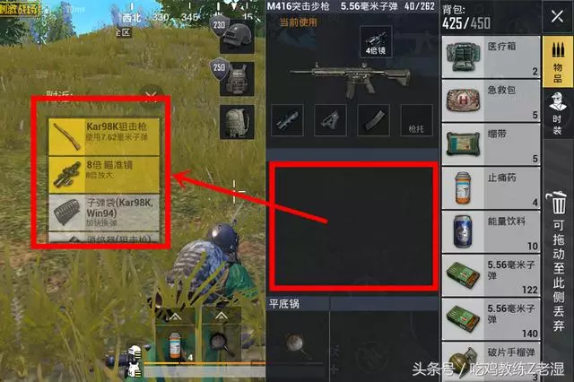 刺激戰場:老Z教你判斷縮圈區域和最佳地理位置,如何合理跑毒和戰術轉移。