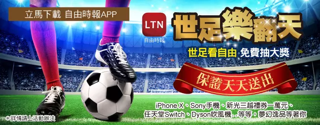潑漆後關閉至今 慈湖陵寢最快7月中開放