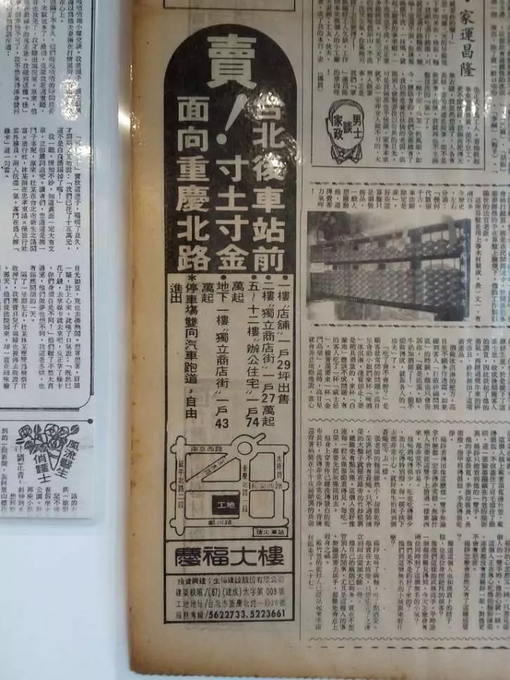 買不起房都是年輕人不爭氣? 網貼「25年前薪資」打臉