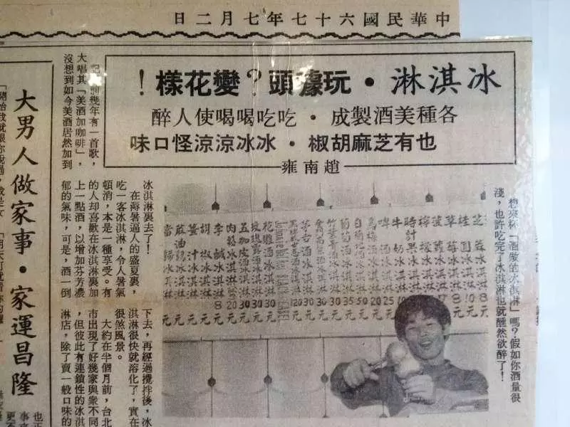 買不起房都是年輕人不爭氣? 網貼「25年前薪資」打臉