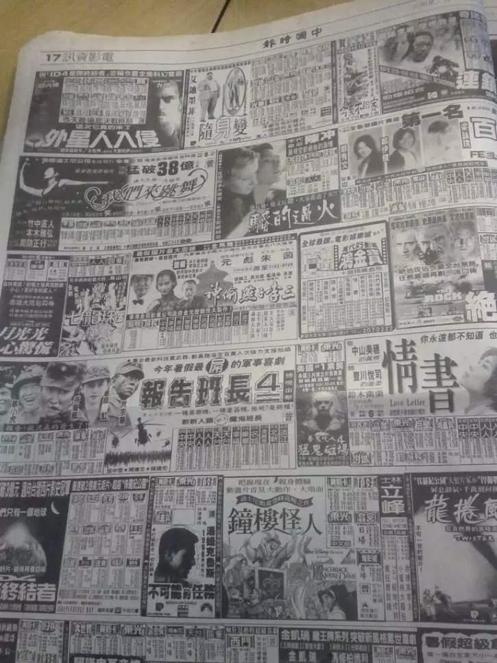 買不起房都是年輕人不爭氣? 網貼「25年前薪資」打臉