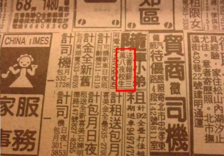 買不起房都是年輕人不爭氣? 網貼「25年前薪資」打臉