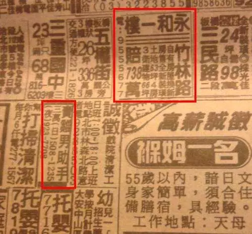 買不起房都是年輕人不爭氣? 網貼「25年前薪資」打臉