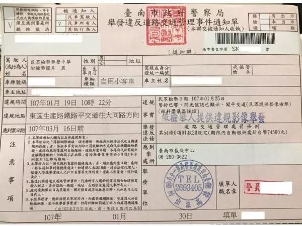 平交道柵欄升起1秒又鈴響! 駕駛收4萬9500元罰單判撤銷