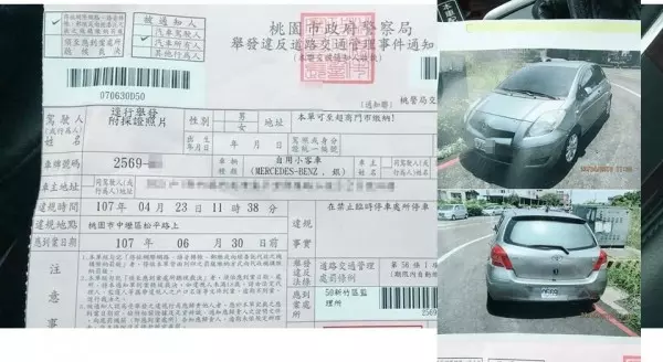 平交道柵欄升起1秒又鈴響! 駕駛收4萬9500元罰單判撤銷
