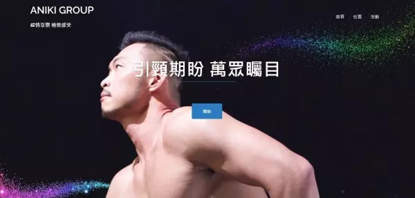 呼籲實現同志平等 史瓦帝尼首次舉行彩虹遊行
