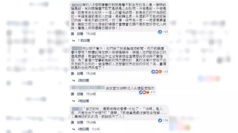 抹黑到我為止!侯友宜臉書曝心聲 網狂讚:新北有你真好