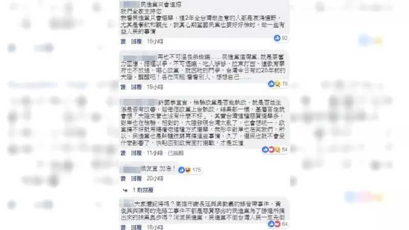 抹黑到我為止!侯友宜臉書曝心聲 網狂讚:新北有你真好