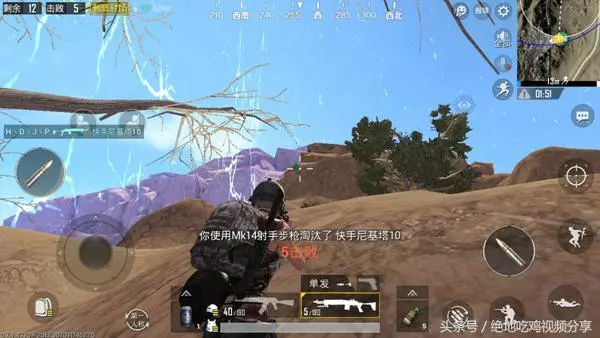 刺激戰場:聽到槍聲卻找不到人?試試這些策略,讓你不用貿然行進