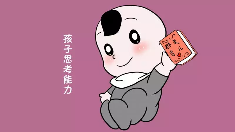 什麼樣的家庭,最能培養出高情商的孩子?