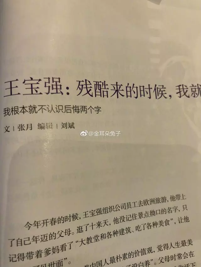 馬蓉示弱想回去和王寶強住一起,王寶強:你來我就帶兒子搬走!