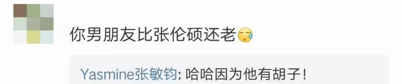 鍾麗緹20歲大女兒與男朋友秀恩愛,卻被網友吐槽比張倫碩還老!