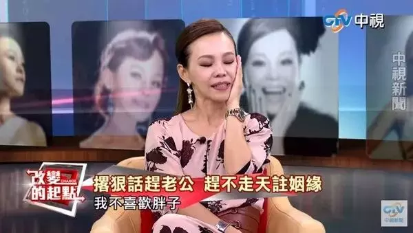 那個說上輩子燒了好香才會遇到這樣的人的彭佳慧離婚了?揭秘離婚內幕!