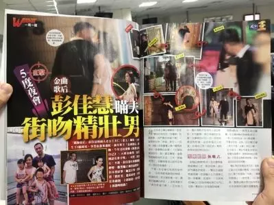 那個說上輩子燒了好香才會遇到這樣的人的彭佳慧離婚了?揭秘離婚內幕!