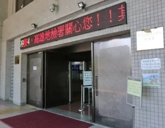 醫師娘夢碎!醫師連劈3女 她展開復仇計畫