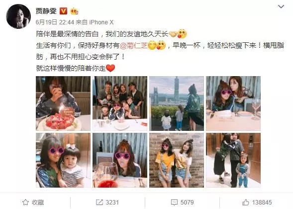 賈靜雯的前夫婆婆,對比現任婆婆,網友:差距不是一般的大!