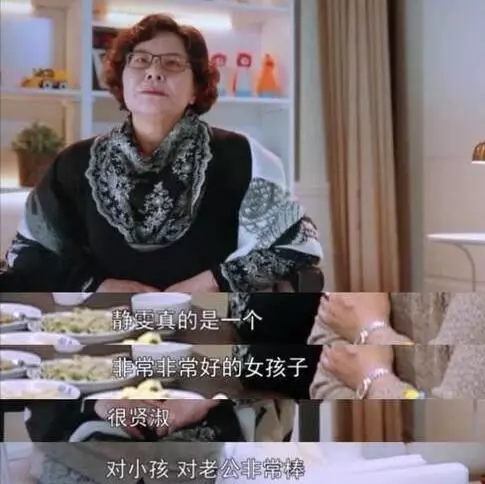 賈靜雯的前夫婆婆,對比現任婆婆,網友:差距不是一般的大!