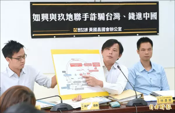 如興、玖地案延燒 國發會:絕不護短、調查到底