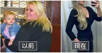 型男砸200萬整成火辣正妹「正到富商求包養」!約會100個男人後驚覺:「跟女人愛愛比較爽!」