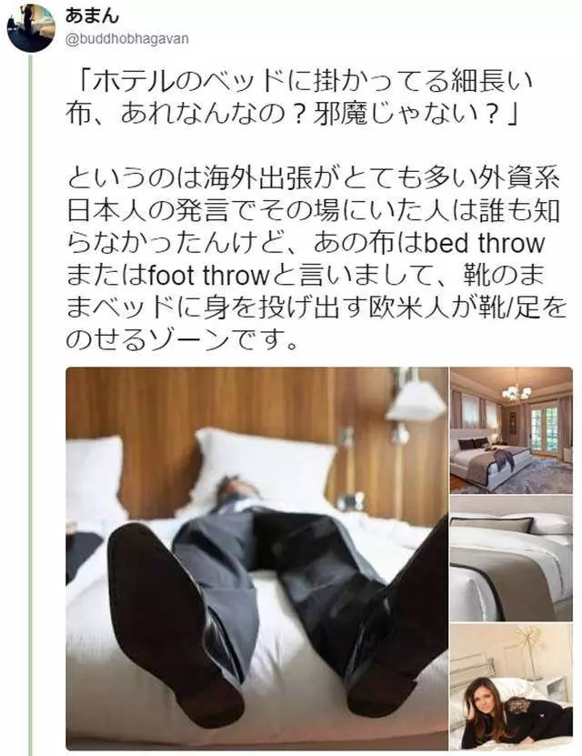 飯店的床尾為什麼總放著一塊布? 歐美人可離不開它!