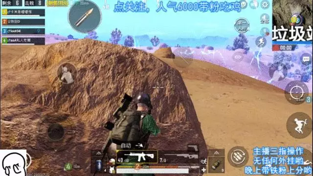 刺激戰場:最佳跑毒路線,知道的都是吃雞老手,伏地魔拿你沒辦法