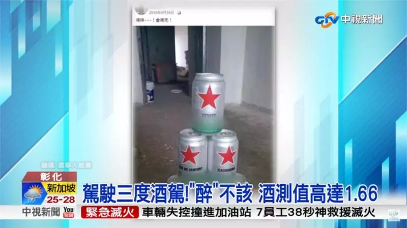 三度酒駕毀天倫!36歲媽媽遭撞飛!狠拖60公尺!