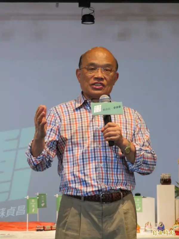台北商港發展 蘇貞昌主張「市港合一」