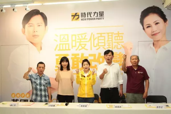 時代力量推議員選將 鞏固黃國昌地盤