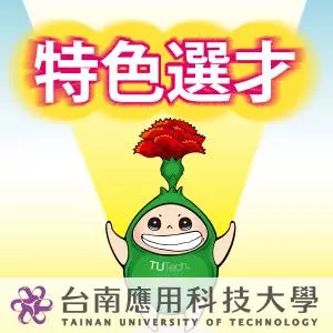 時代力量推議員選將 鞏固黃國昌地盤