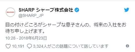 媽媽PO齣兒子的小學題目「請圈出尖的鳥嘴」 大公司一看就搶著要人