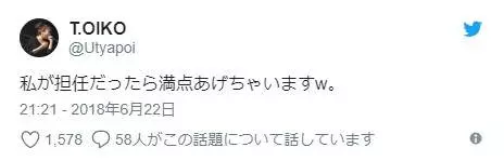 媽媽PO齣兒子的小學題目「請圈出尖的鳥嘴」 大公司一看就搶著要人