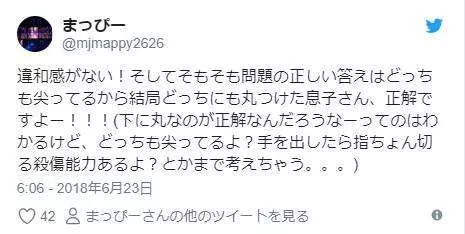 媽媽PO齣兒子的小學題目「請圈出尖的鳥嘴」 大公司一看就搶著要人