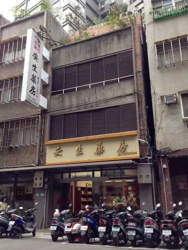70年老字號中藥房熄燈 不藏私公開「轉骨秘方」